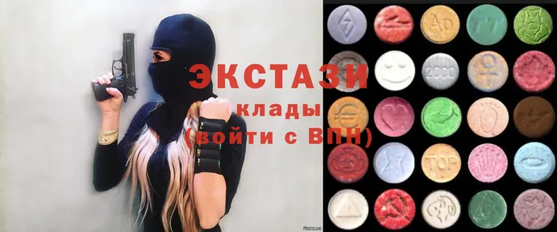 Названия наркотиков Армянск Alpha-PVP  ГАШИШ  Каннабис  Cocaine 