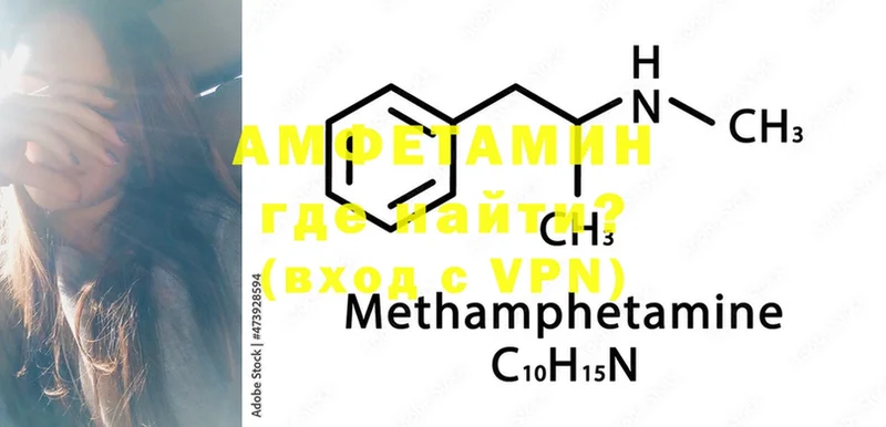 Amphetamine 98%  наркотики  Армянск 